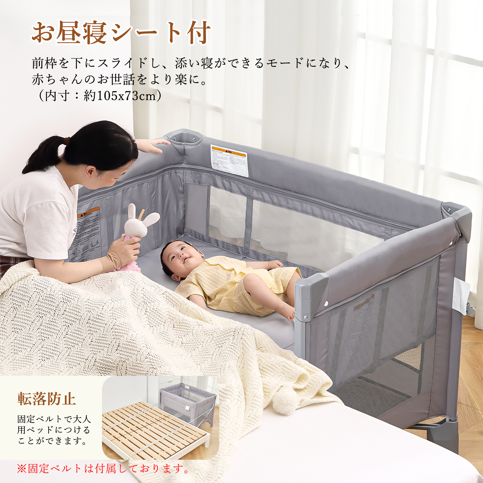 爆買 ベビーベッド 折りたたみ 添い寝 プレイヤード 簡単収納 蚊帳付き