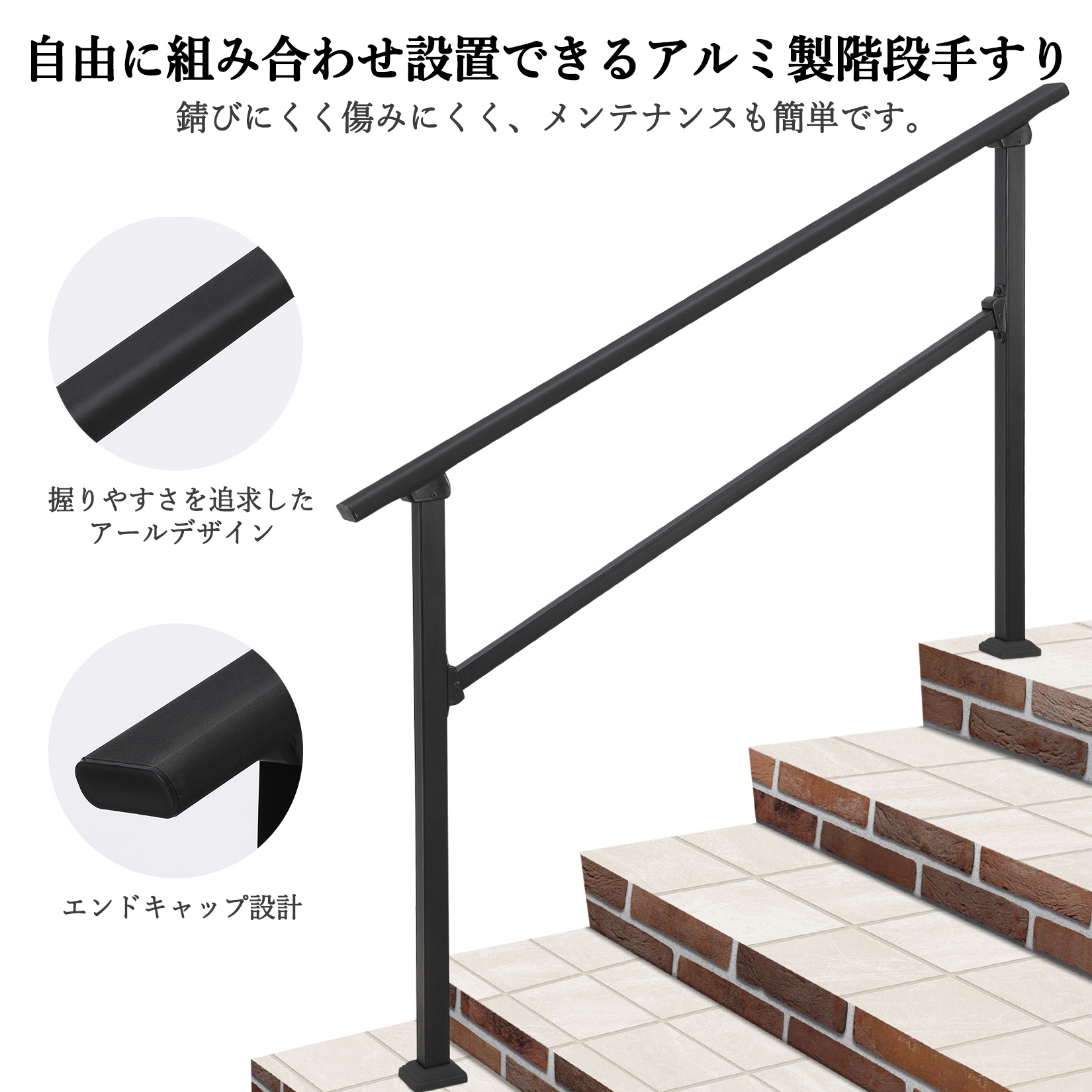 爆買 手すり 階段 屋外 玄関 室内 階段手すり 角度調整可能 傾斜納まり
