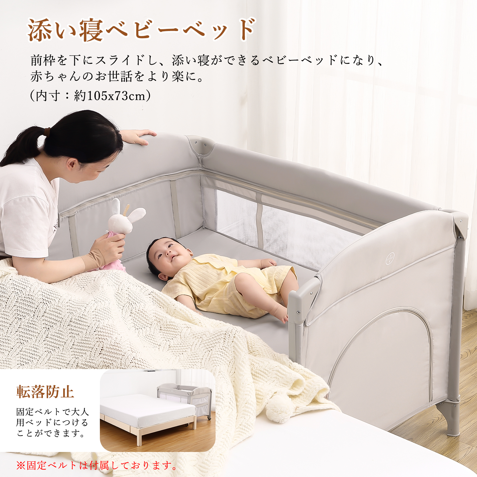 爆買 ベビーベッド 添い寝 折りたたみ ベビーサークル おむつ交換台