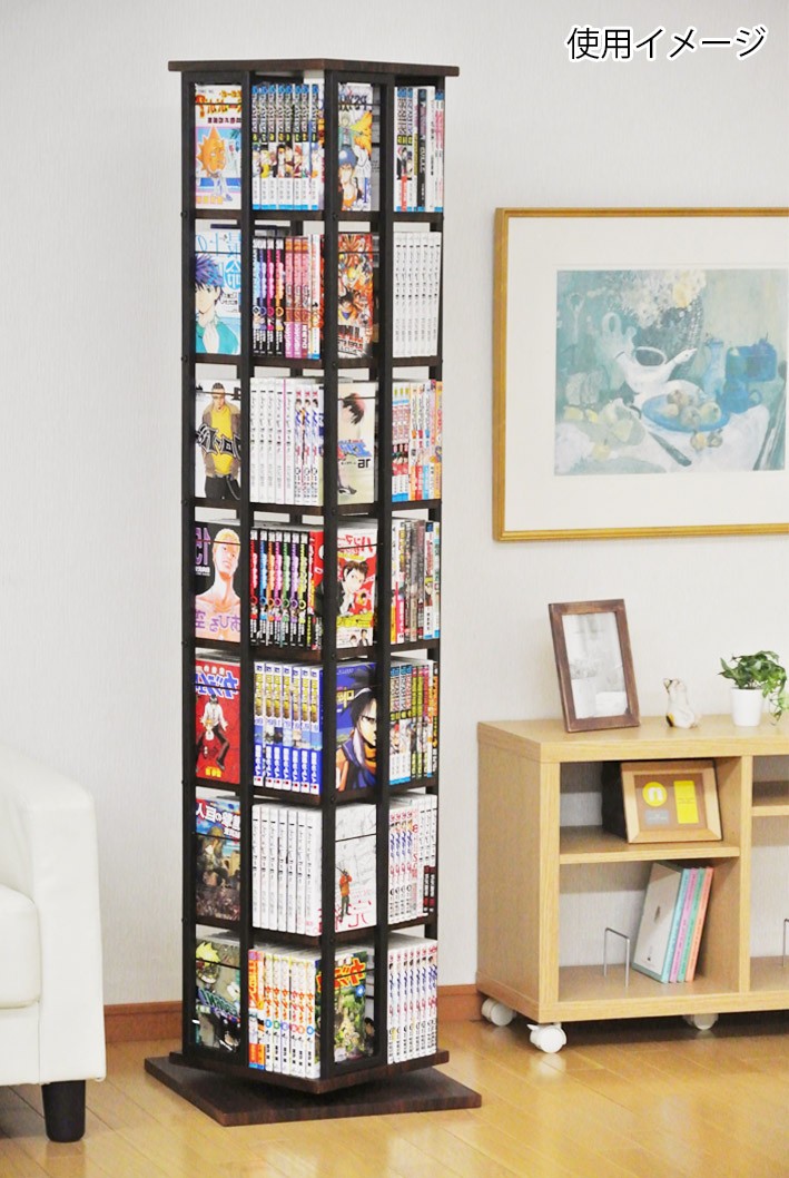 回転式 コミックラック 7段 fuku-4015 ＜漫画 マンガ コミック 単行本