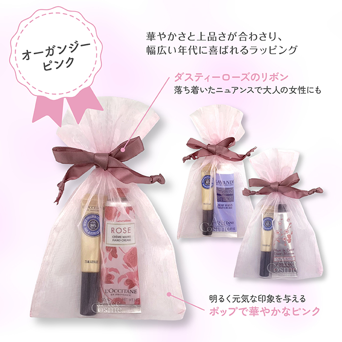 L'OCCITANE（ロクシタン） 【並行輸入品】ロクシタン ギフトセット
