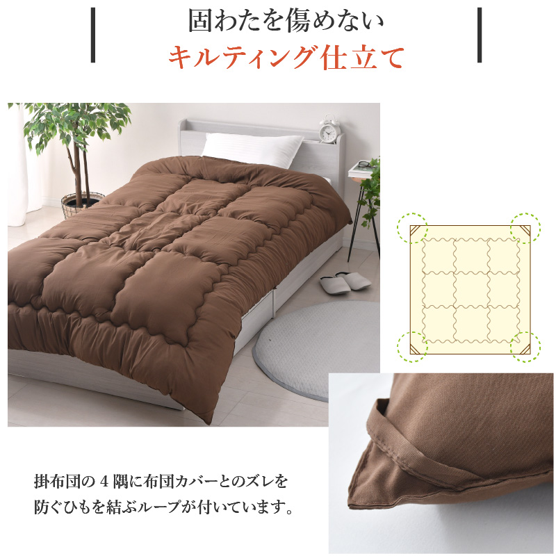 掛け布団 シングルロング 日本製 ボリューム 極厚 掛布団 ふっくら