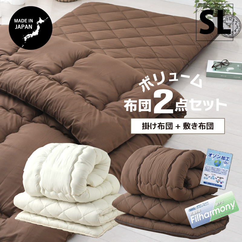 布団セット シングルロング 2点 日本製 ボリューム 極厚 シングル 固