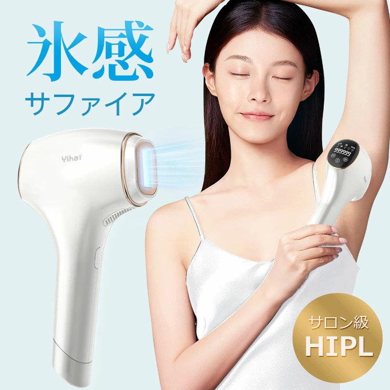 脱毛ラボ 脱毛機 脱毛機 脱毛Labo 脱毛器 レーザー 脱毛レーザー ZX