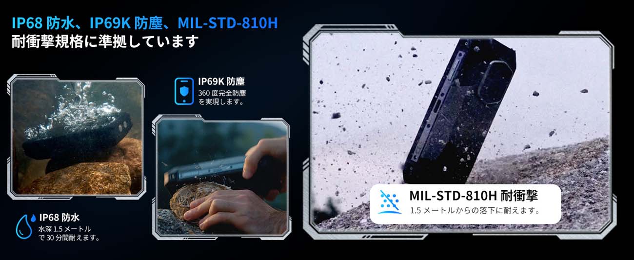 FOSSiBOT 5G対応 Android 15 F107 Pro SIMフリー スマホ 本体 30GB RAM