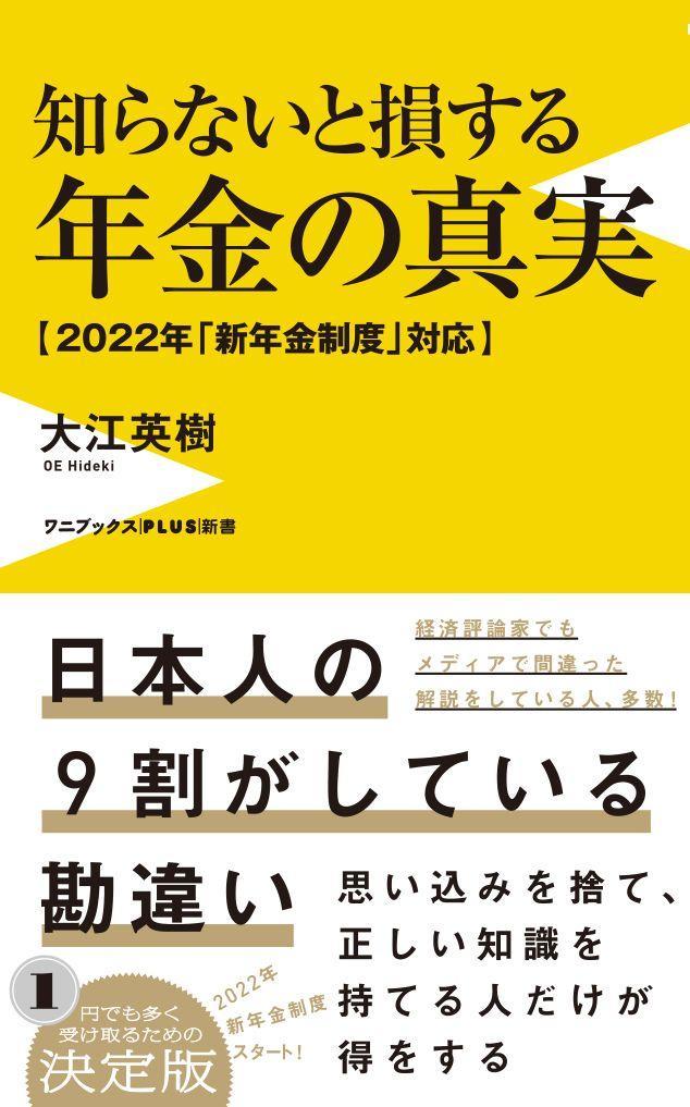 ステントグラフト内挿術マニュアル 胸部編 : 有隣堂ヤフーショッピング