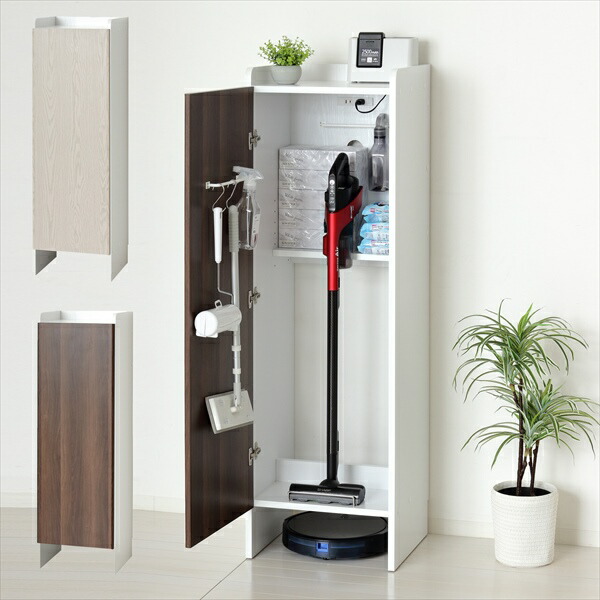 クリーナーグッズ収納 収納家具 その他 25233 25236 スティック