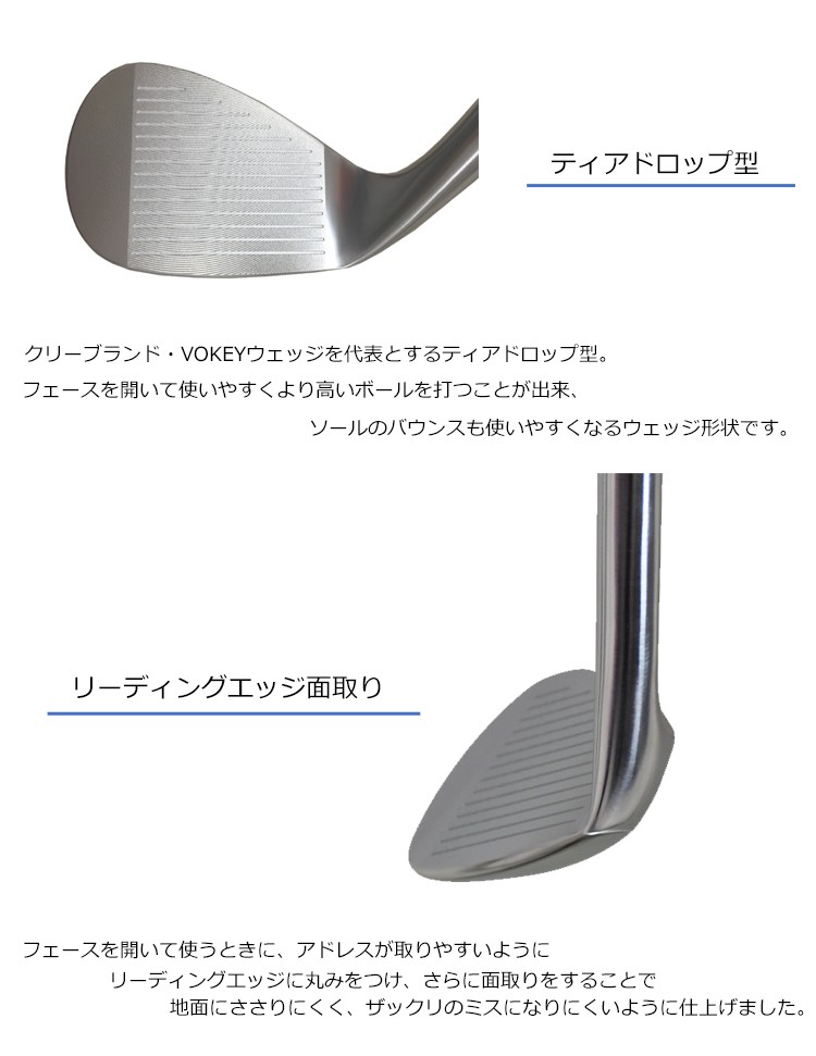 軟鉄鍛造 無刻印 ウェッジ ノー ロゴ スチールシャフト CNC加工