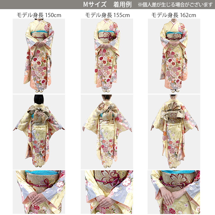 京都きもの友禅 振袖 中古 フルセット 成人式 Mサイズ 辻が花 赤