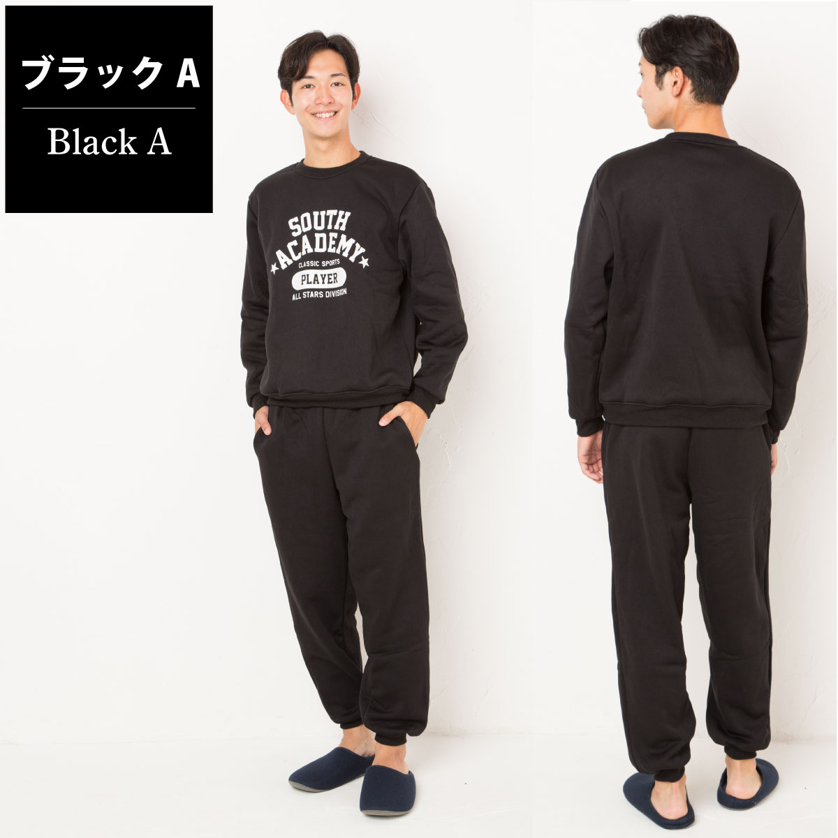 スウェット セットアップ メンズ 裏起毛 ブラック ライトグレー