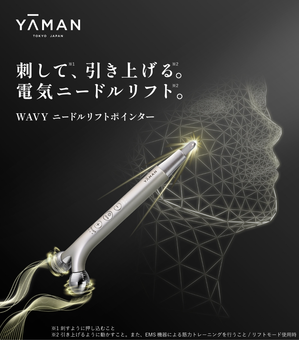 YA‐MAN（ヤーマン） ローラー ポインター WAVY ニードルリフト