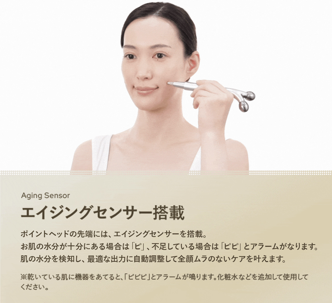 YA‐MAN（ヤーマン） ローラー ポインター WAVY ニードルリフト