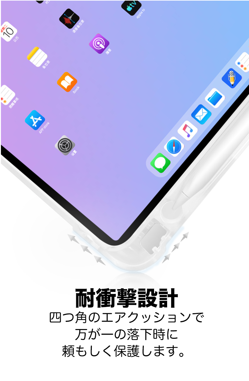 30％OFF】iPad mini6 ケース ipad 第9世代 第8世代 10.2 第7世代 pro