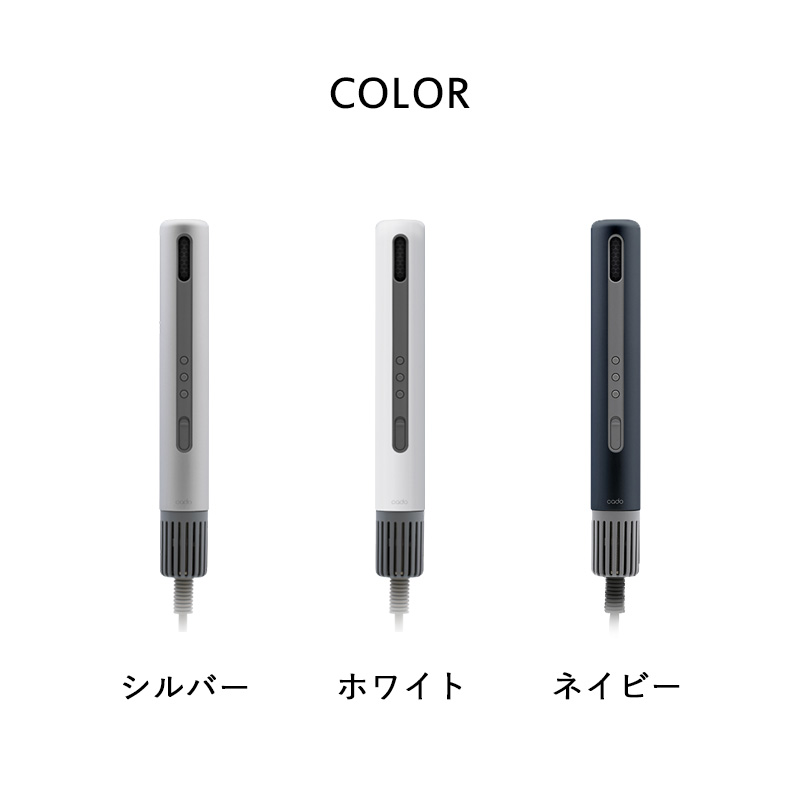 cado（カドー） 特典付 リニューアル baton バトン BD-S1N スティック