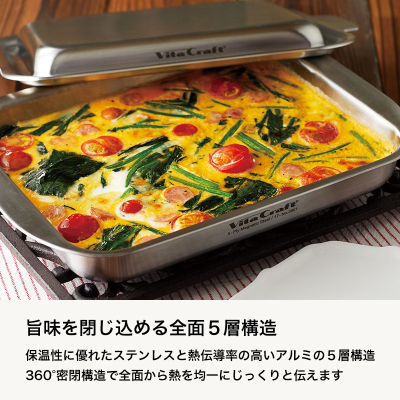 Vita Craft（ビタクラフト） 特典付 GRILL in GRILL グリルイングリル