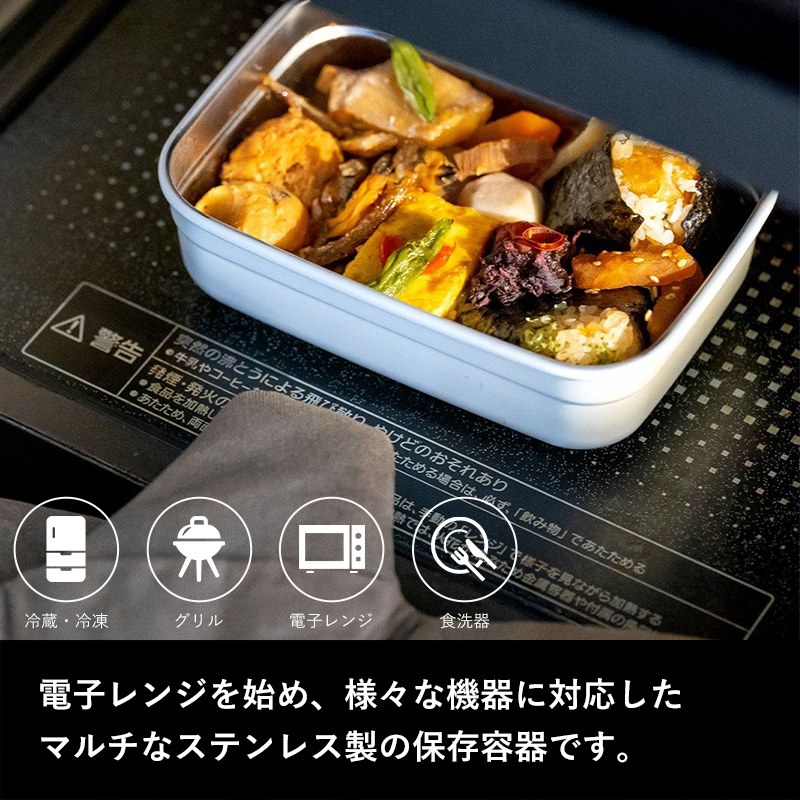 特典付 KUKUNA KITCHEN ククナキッチン ミールボックス ステンレス保存