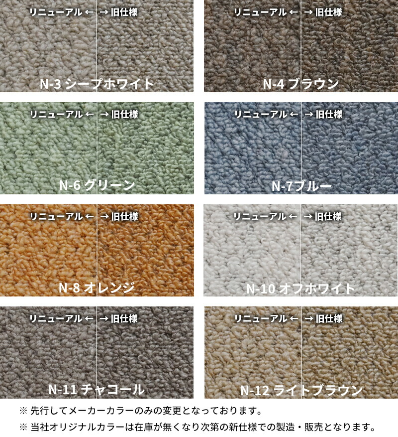 豪華2大特典 防音カーペット 静床ライト 50×50cm 10枚入り タイル