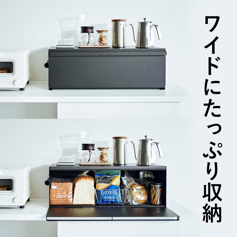 tower 山崎実業 ブレッドケース タワー ワイド 公式 キッチン収納 パン