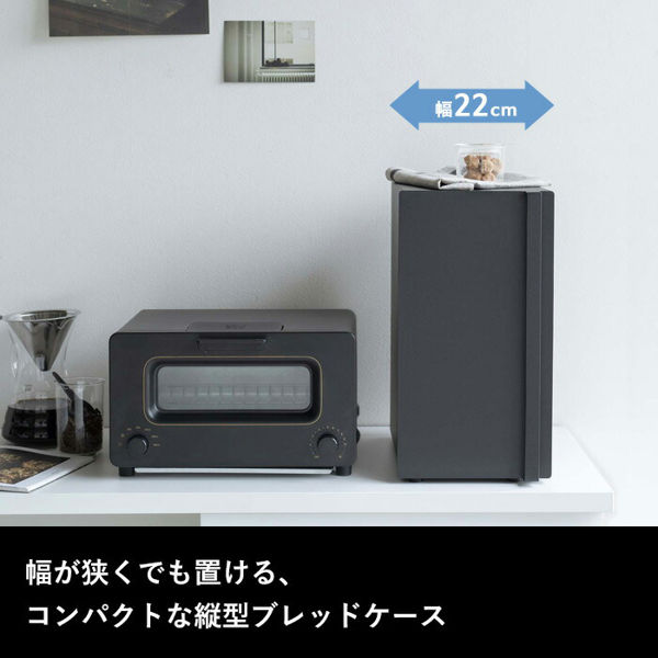 tower 山崎実業 ブレッドケース タワー スリム 公式 縦型 2段 蓋付き