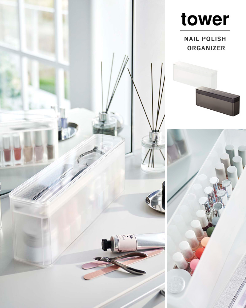 tower 山崎実業 ネイル収納ケース タワー 公式 ネイリスト ネイル