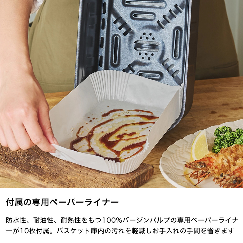 ノンフライヤーのおすすめ人気商品一覧 通販 - Yahoo!ショッピング