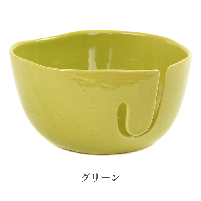 YANAGIYARN（ヤナギヤーン） 毛糸 ニットボウル ヤーンボウル ニッ