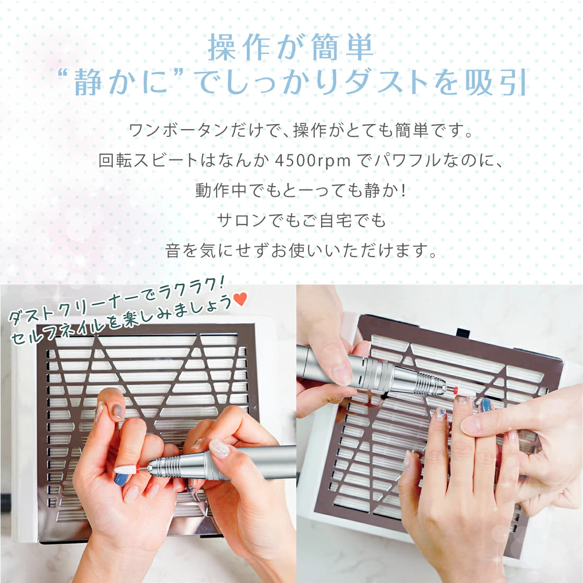 集塵機 ネイルダストクリーナー セルフネイル ネイルオフ ネイルケア