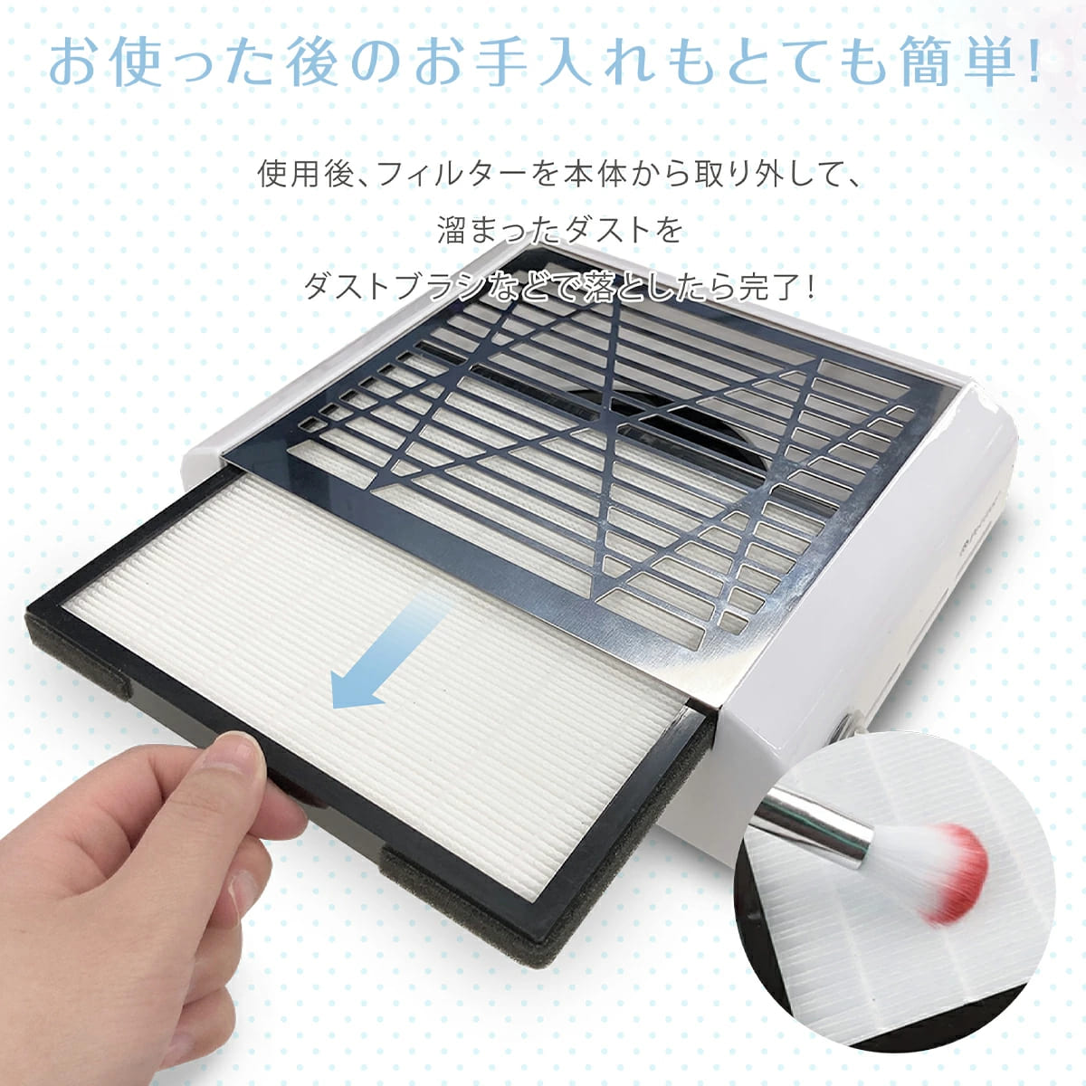 集塵機 ネイルダストクリーナー セルフネイル ネイルオフ ネイルケア