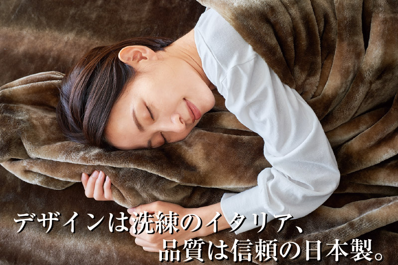 カルドニード ノッテ3 掛け毛布 シングル (140×200cm) 毛布 防寒