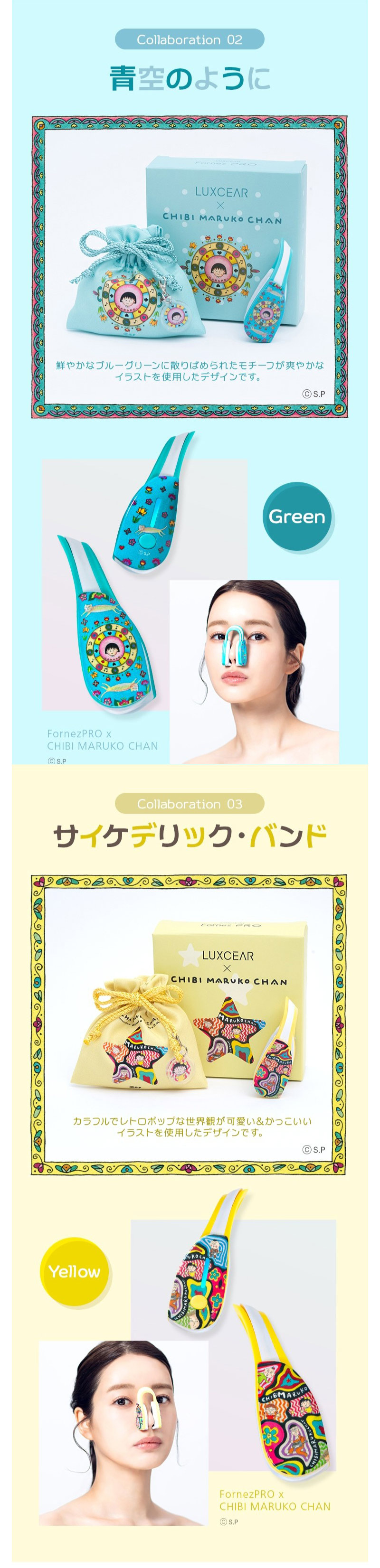 LUXCEAR Fornez PRO ルクセア フォーネス プロ 鼻専用美顔器 ちび