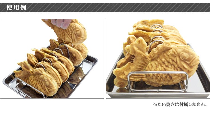 18-8 鯛焼きスタンド NJ10033 : 厨房用品 安吉 - 通販 - Yahoo