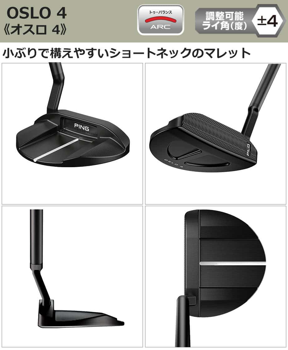 PING（ピン） PLD MILLED OSLO 4 MATTE BLACK Putter ピーエルディー