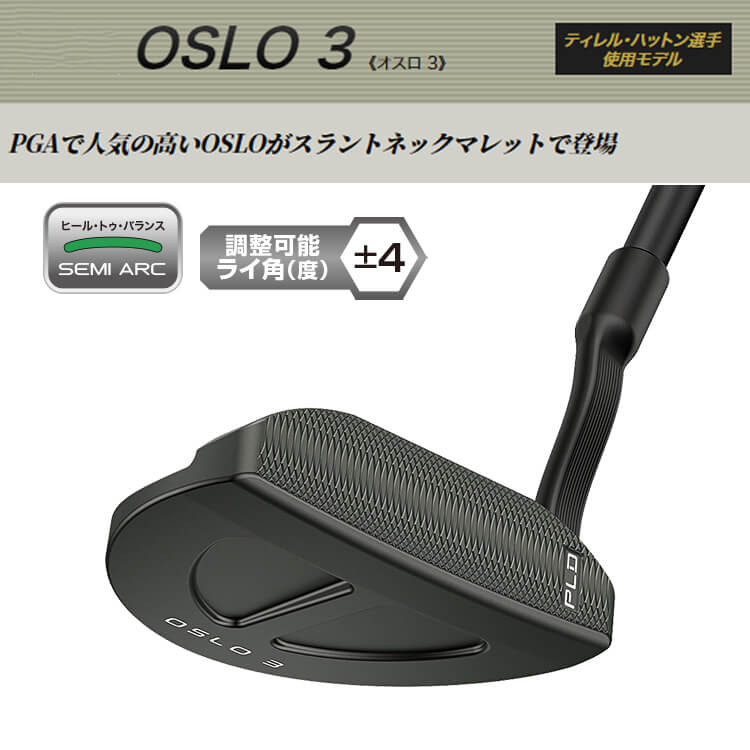 PING（ピン） PLD MILLED PUTTER OSLO 3 PING COMPOSITE-BLK 233