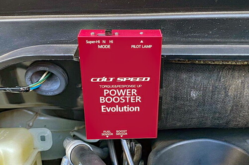 コルトスピード パワーブースターEVO ミツビシ デリカ D:5 19/02