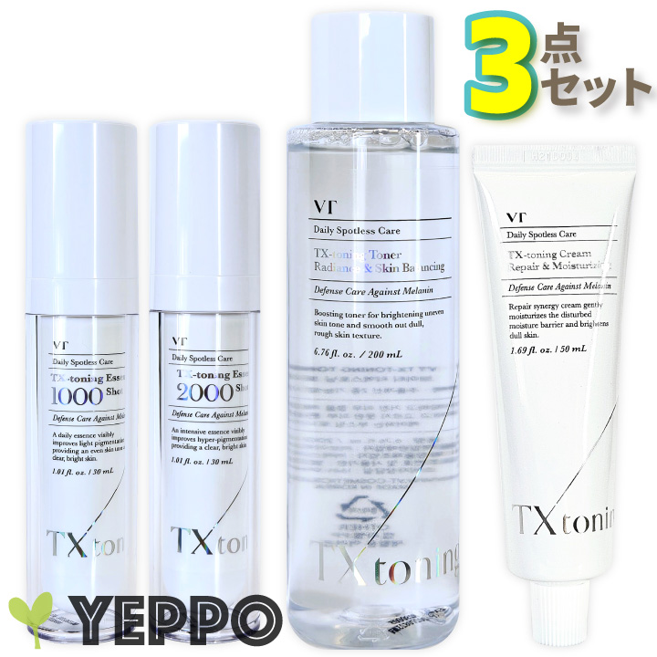 VT（ブイティー） 【3点セット】VTコスメティックス TXトーニング