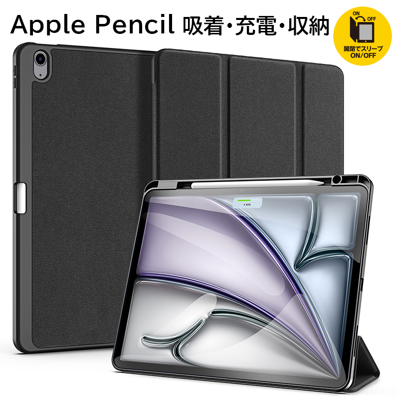 ipad pro 13インチ 新型 2025モデル air ケース Apple Pencil 吸着