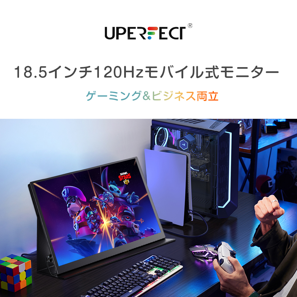 18.5インチ 1080P 120hz 非光沢モニター】モバイルモニター ゲーミング