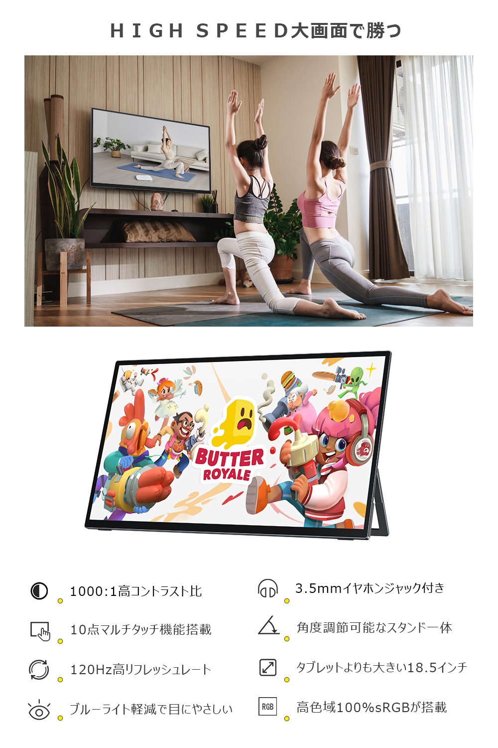 120Hz 1080P タッチパネルモニター】18.5インチ フルHD モバイル