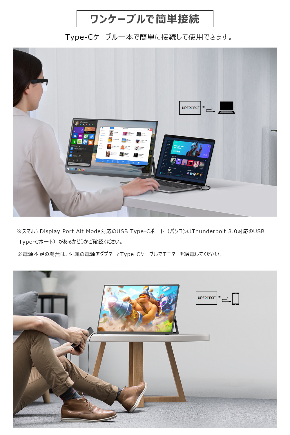 120Hz 1080P タッチパネルモニター】18.5インチ フルHD モバイル