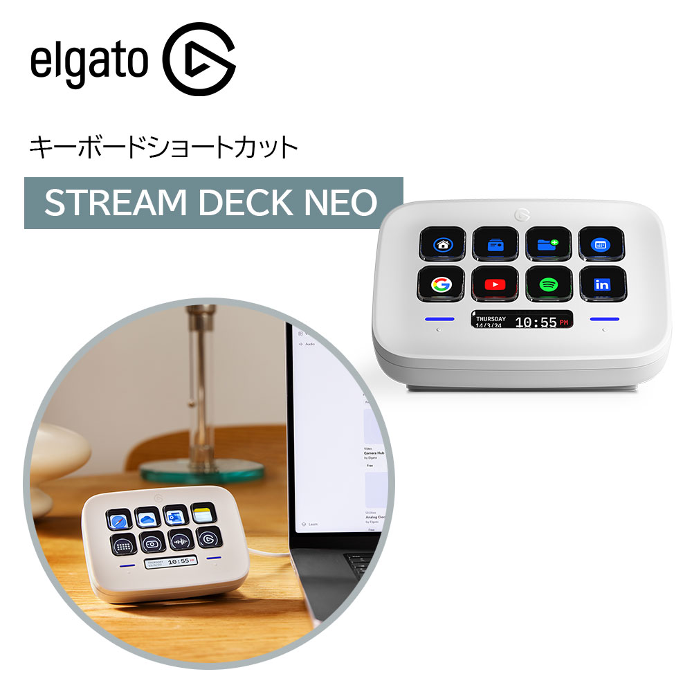 CORSAIR（コルセア） Elgato エルガト STREAM DECK NEO キーボード