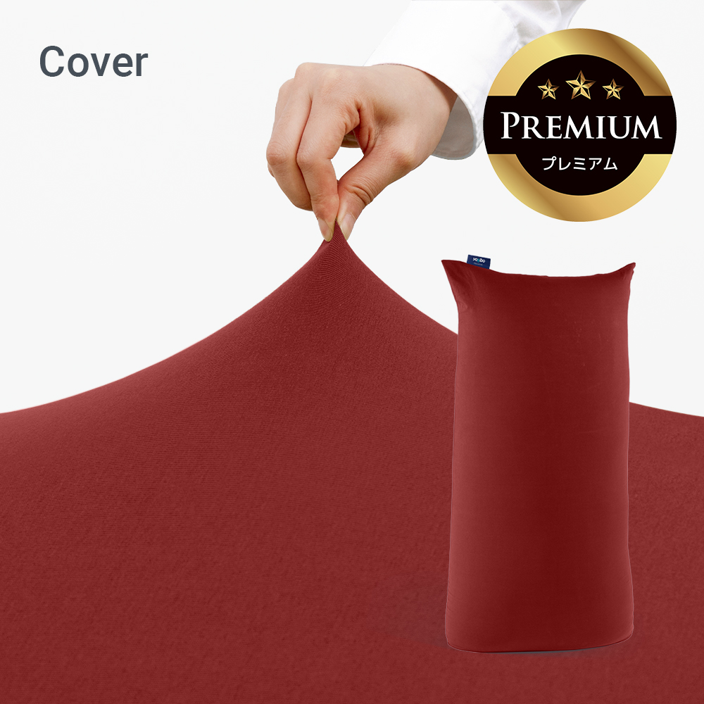 Yogibo（ヨギボー） Yogibo Max Premium（ヨギボー マックス