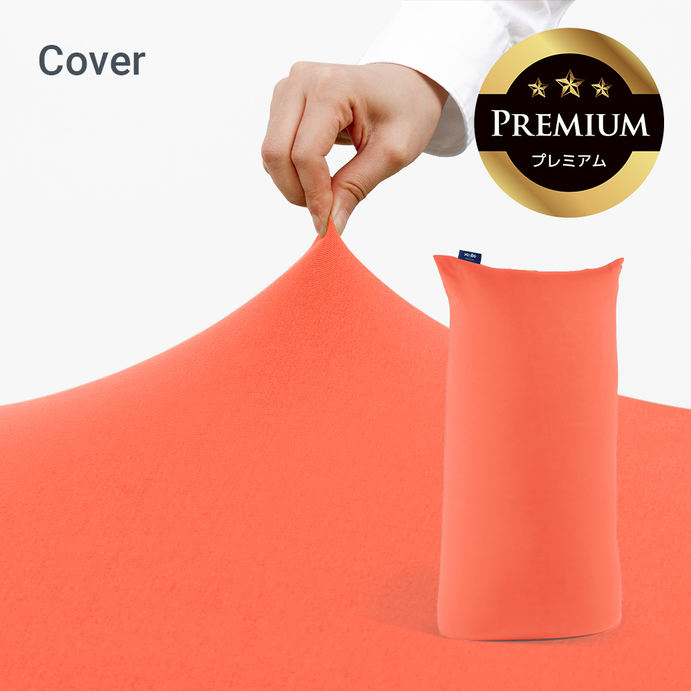 Yogibo（ヨギボー） Yogibo Max Premium（ヨギボー マックス