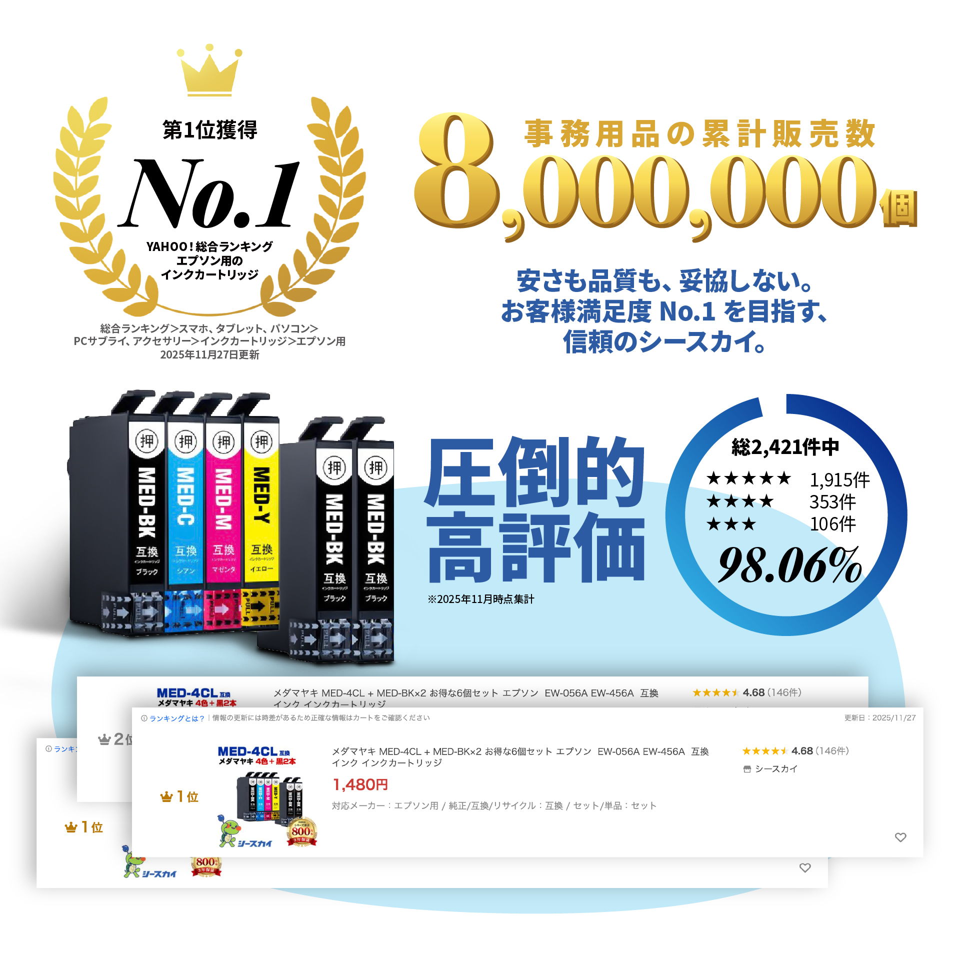 LC119/115-4PK (LC113の大容量) 4色セット ブラザー 互換インク