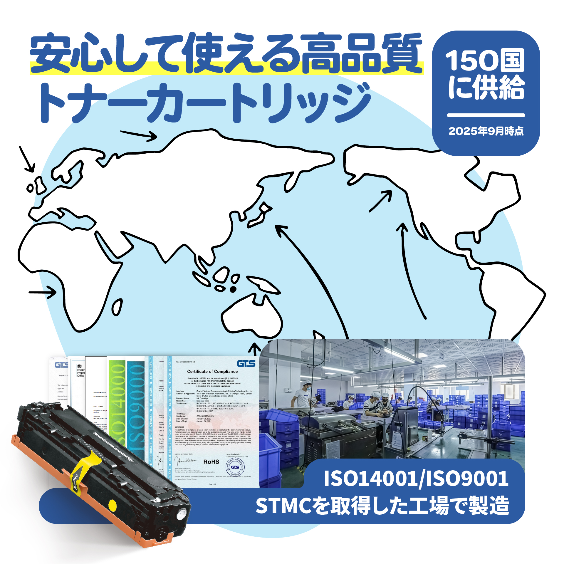 CRG-524II お得な2本セット キヤノンプリンター用 互換トナー（汎用