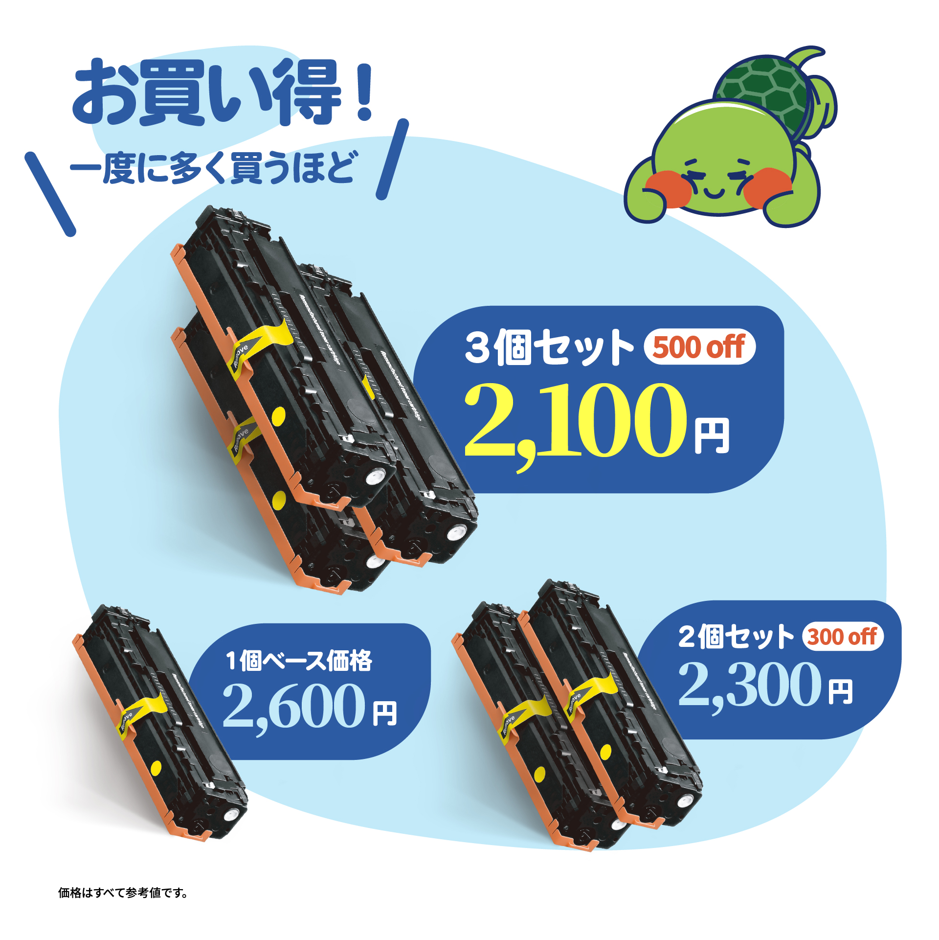 DR70J お得な2個セット ブラザープリンター用 互換ドラム（汎用