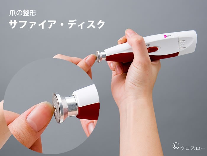 マニクイックソフトタッチ mq632 手足ケアセット 5種類の