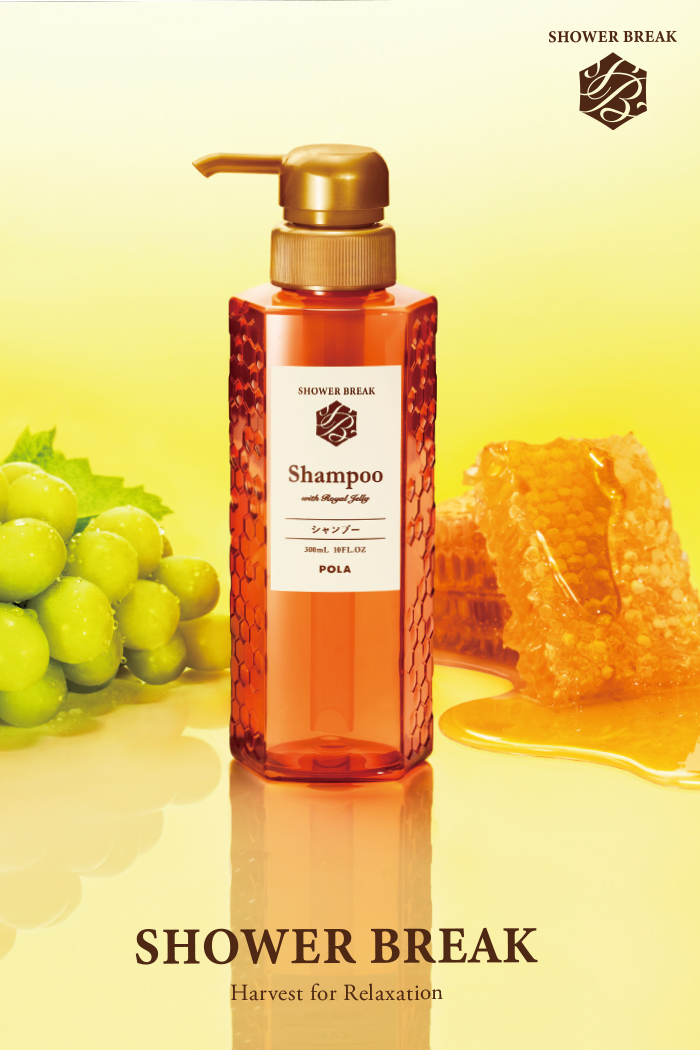 POLA（ポーラ） シャワーブレイク コンディショナー 10L 業務用 : You