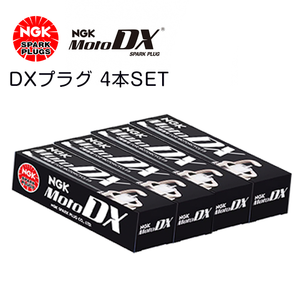 CR9EDX-S 91579 Ninja ZX-10R ('04〜'15) ZX1000C/D/E(ZXT00C/D/E