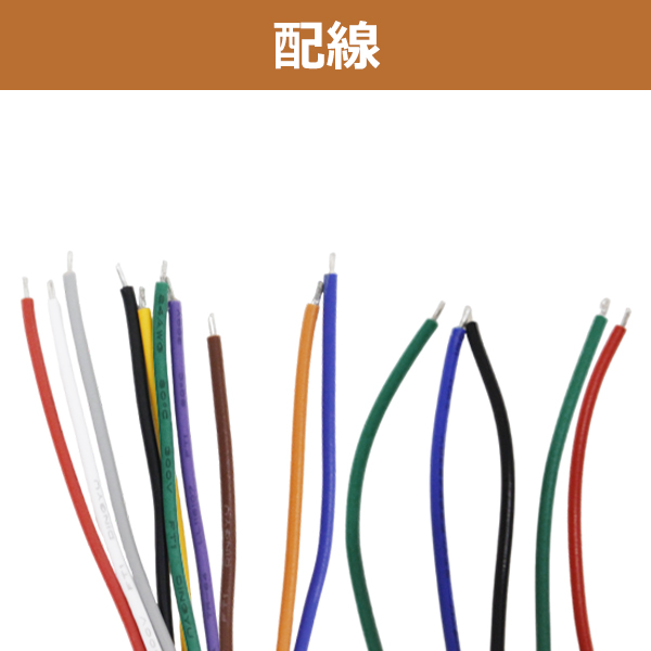 流れる シーケンシャル ウインカーリレー 12V用 10連鎖式点灯 10