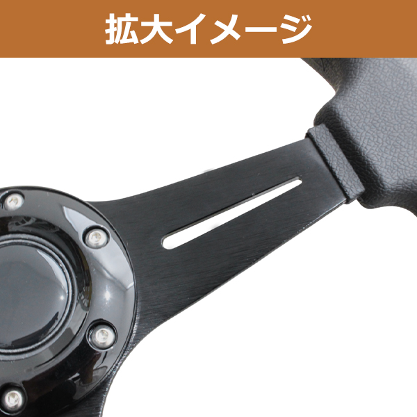 モモ形状 MOMO ステアリング ブラック 35Φ35cm GRIP ROYAL/AVENUE